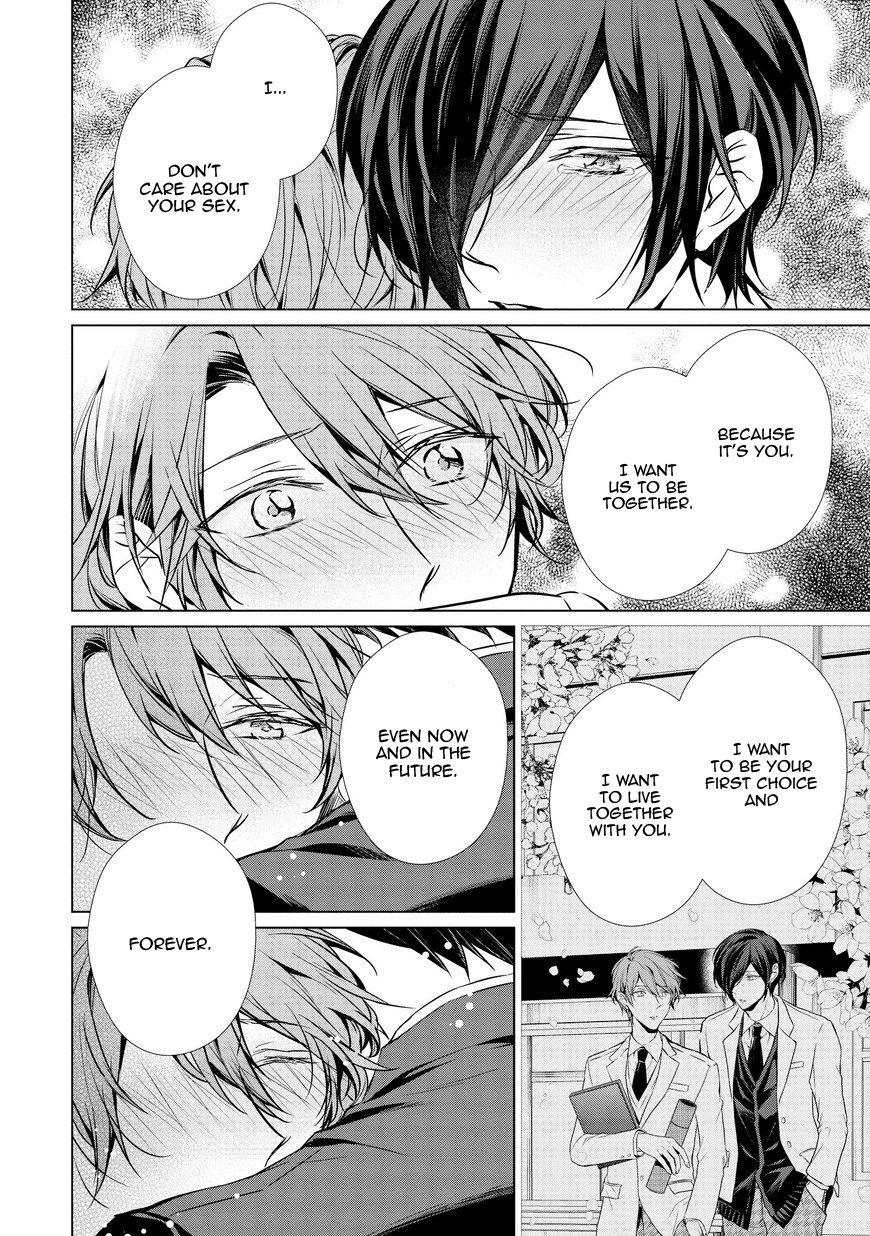 Erito Ω Wa Yoru ni Oborete Chapter 15 page 12 - Chapter 15