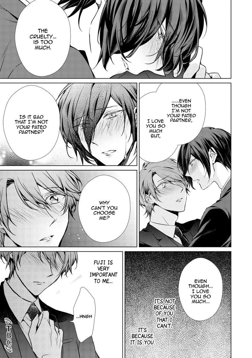 Erito Ω Wa Yoru ni Oborete Chapter 15 page 13 - Chapter 15