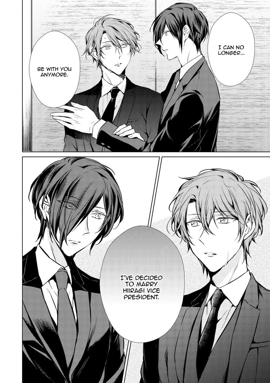 Erito Ω Wa Yoru ni Oborete Chapter 15 page 3 - Chapter 15
