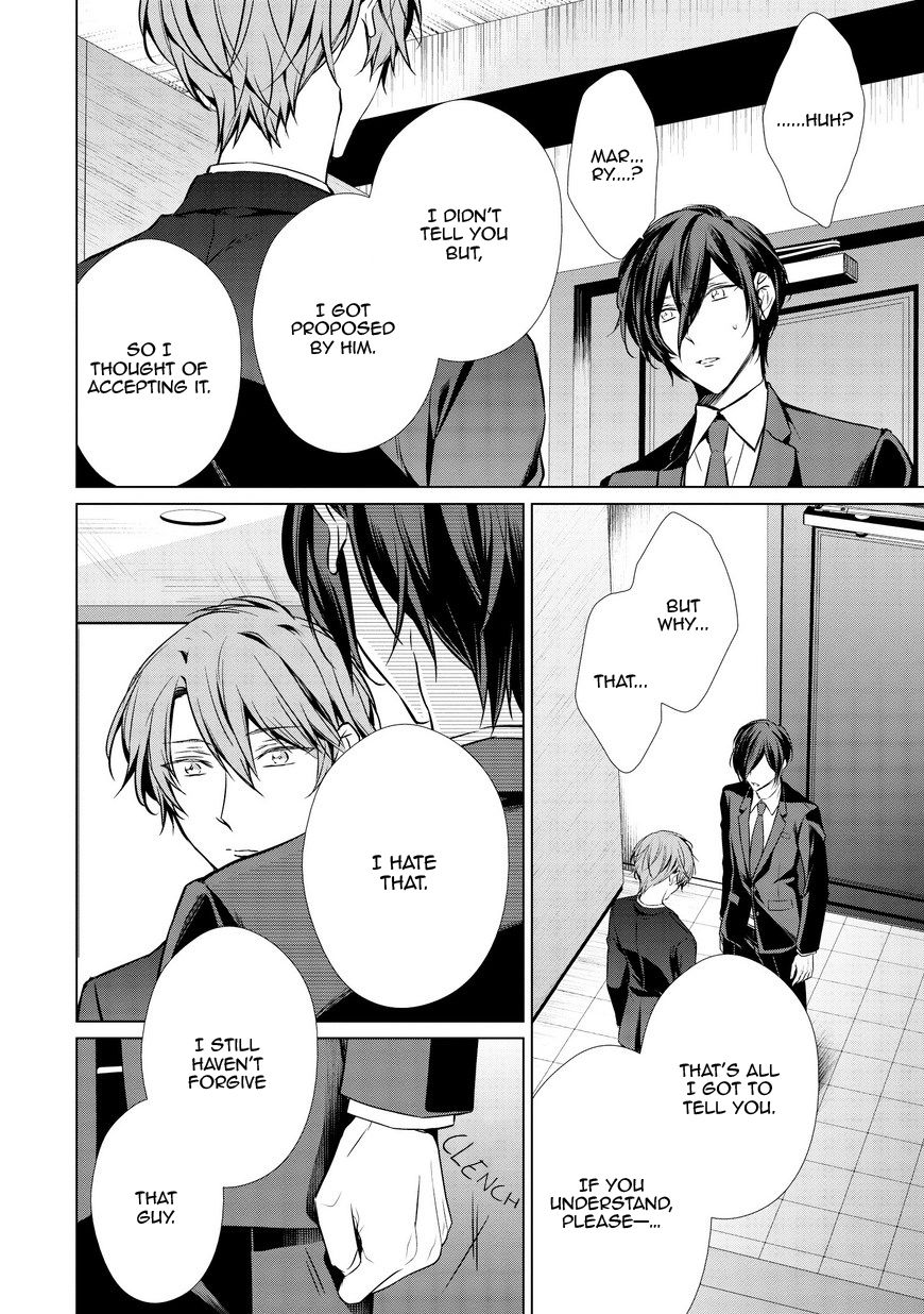 Erito Ω Wa Yoru ni Oborete Chapter 15 page 6 - Chapter 15