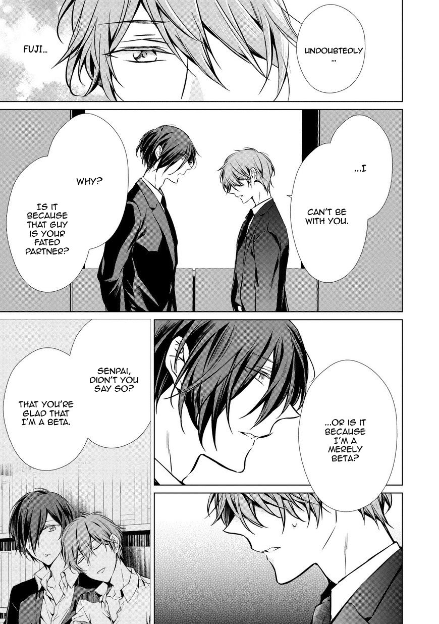 Erito Ω Wa Yoru ni Oborete Chapter 15 page 7 - Chapter 15