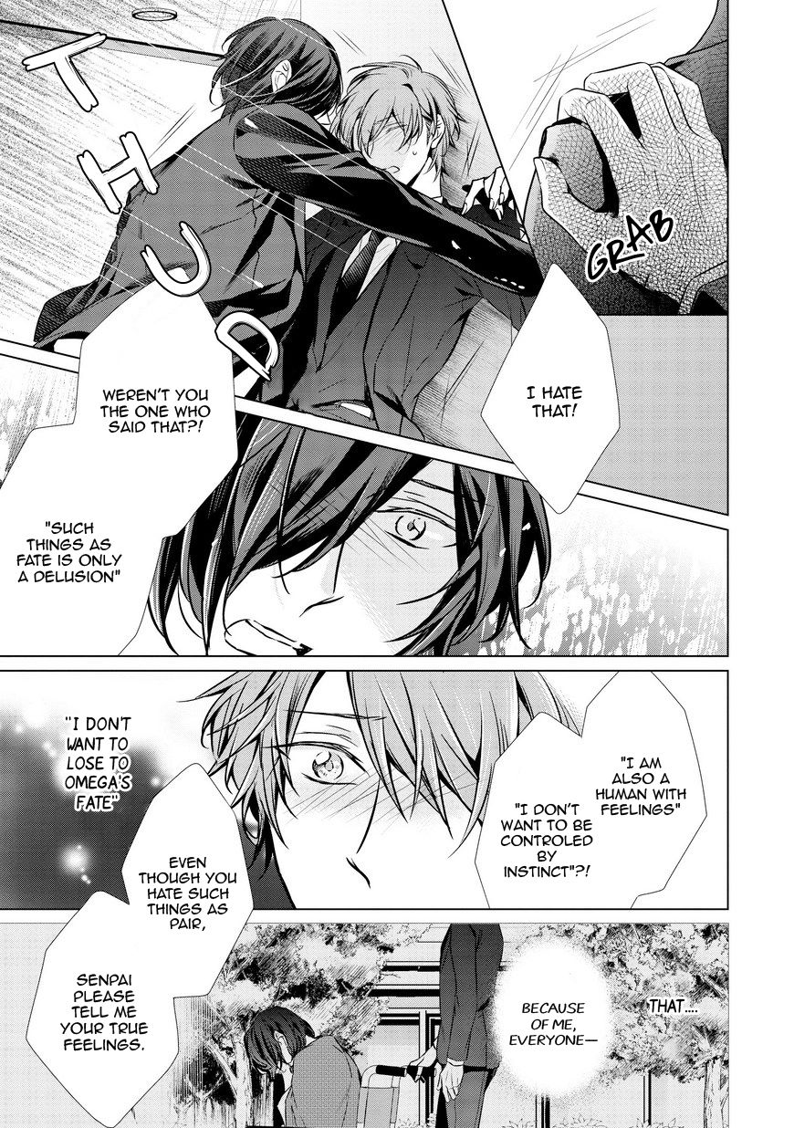 Erito Ω Wa Yoru ni Oborete Chapter 15 page 9 - Chapter 15