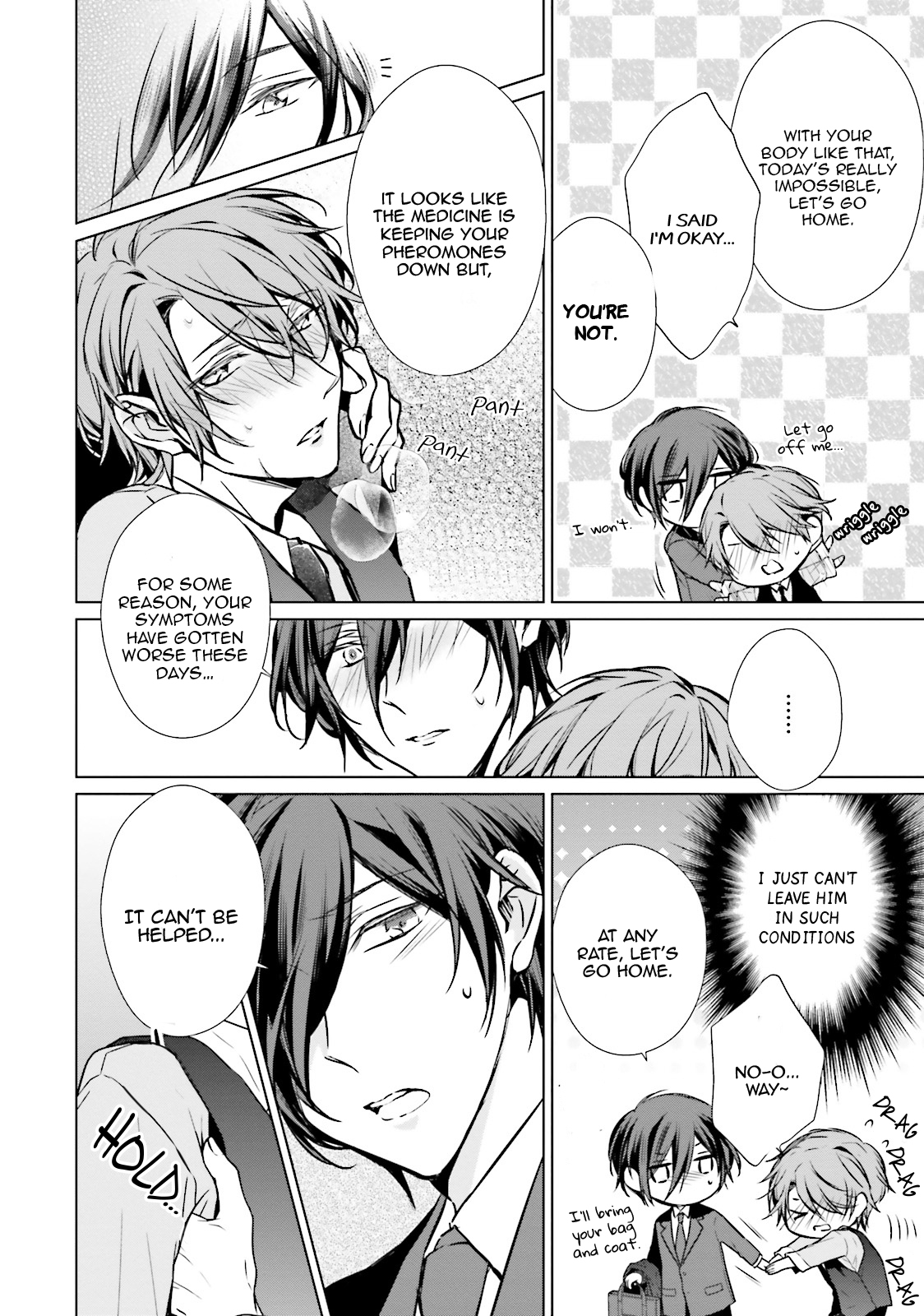 Erito Ω Wa Yoru ni Oborete Chapter 16.5 page 10 - Chapter 16.5