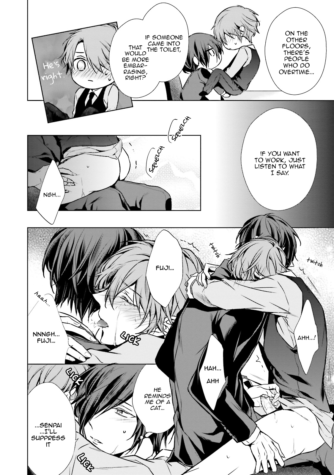 Erito Ω Wa Yoru ni Oborete Chapter 16.5 page 12 - Chapter 16.5