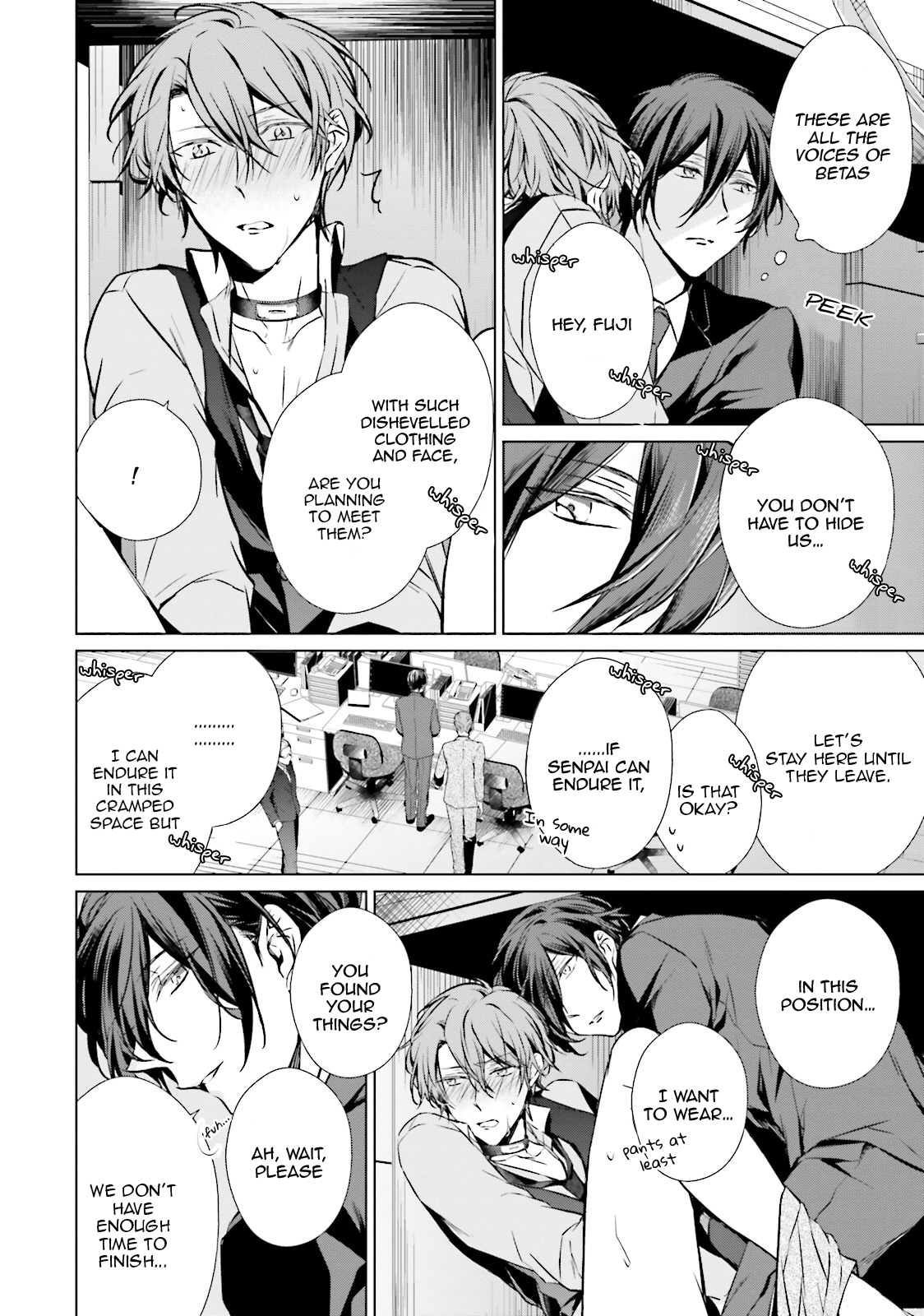 Erito Ω Wa Yoru ni Oborete Chapter 16.5 page 14 - Chapter 16.5