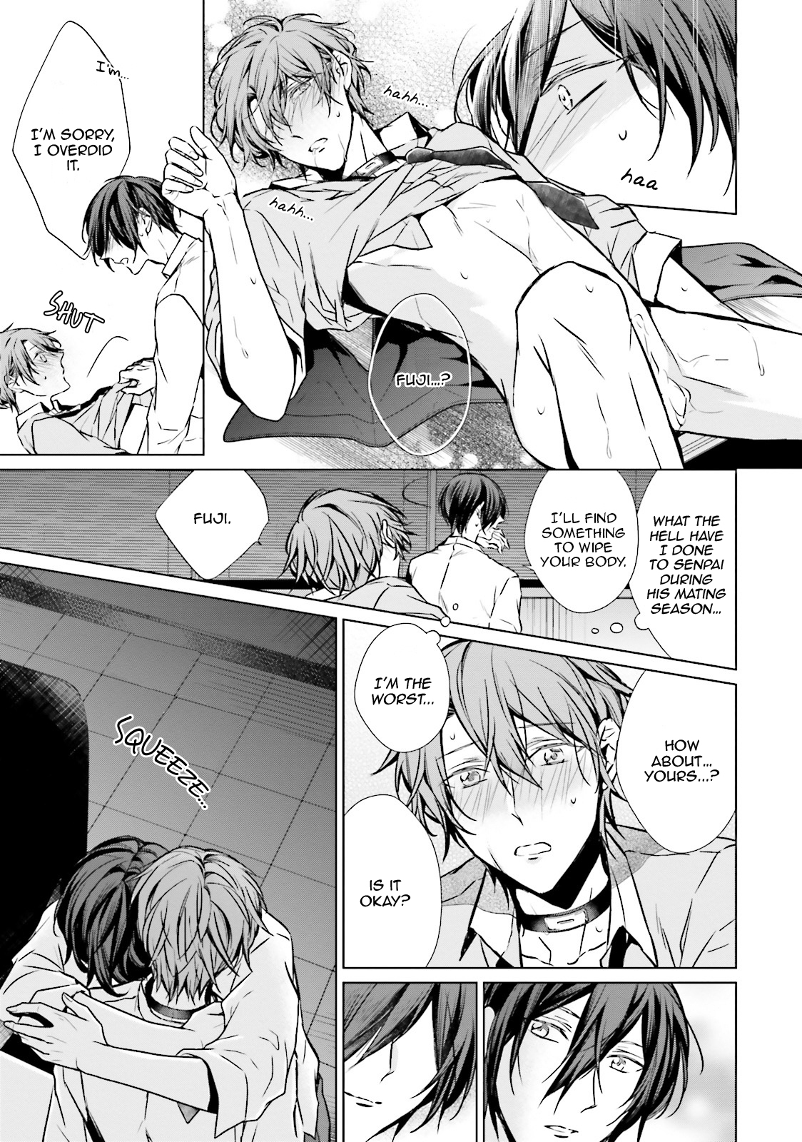 Erito Ω Wa Yoru ni Oborete Chapter 16.5 page 19 - Chapter 16.5