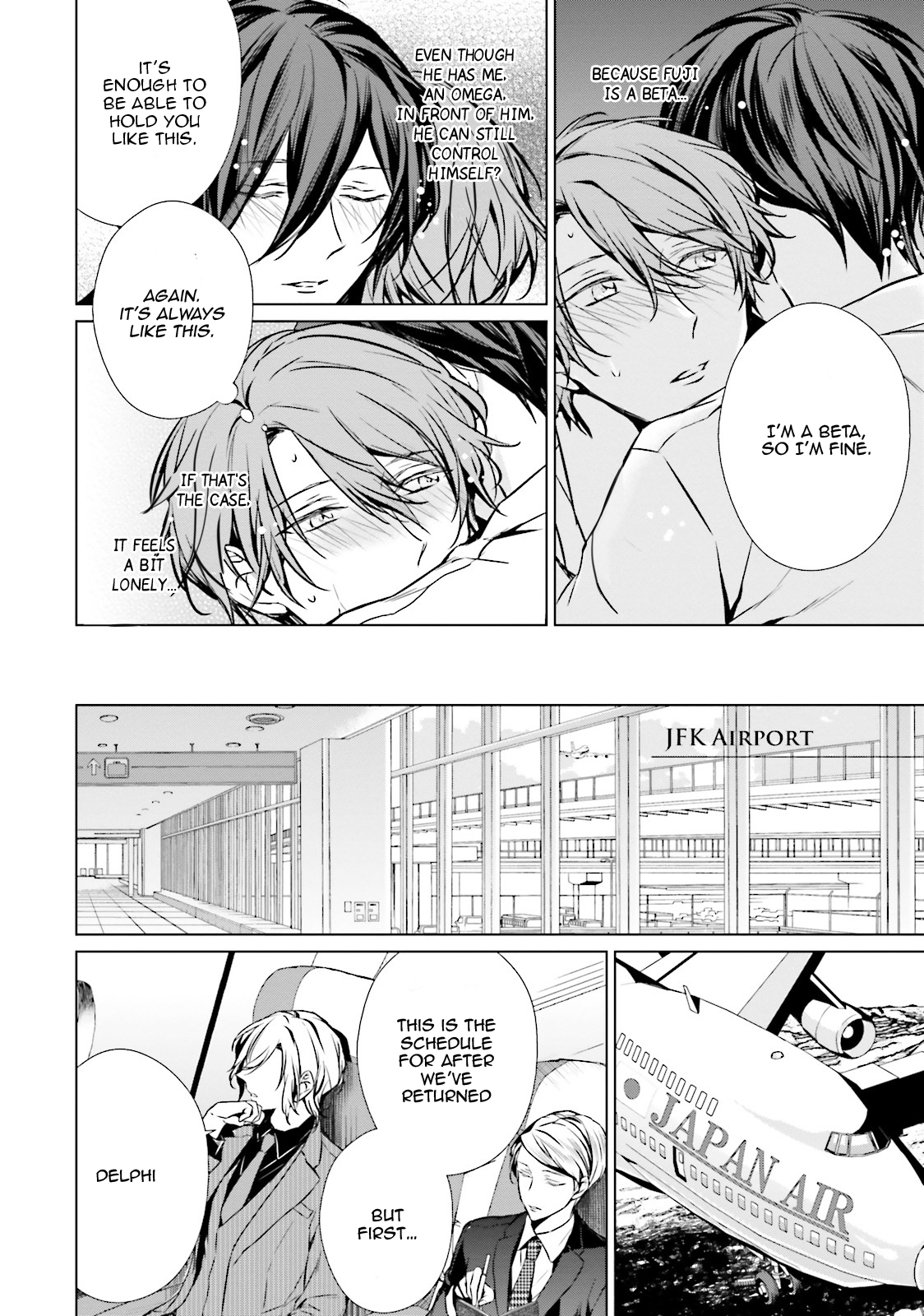 Erito Ω Wa Yoru ni Oborete Chapter 16.5 page 20 - Chapter 16.5