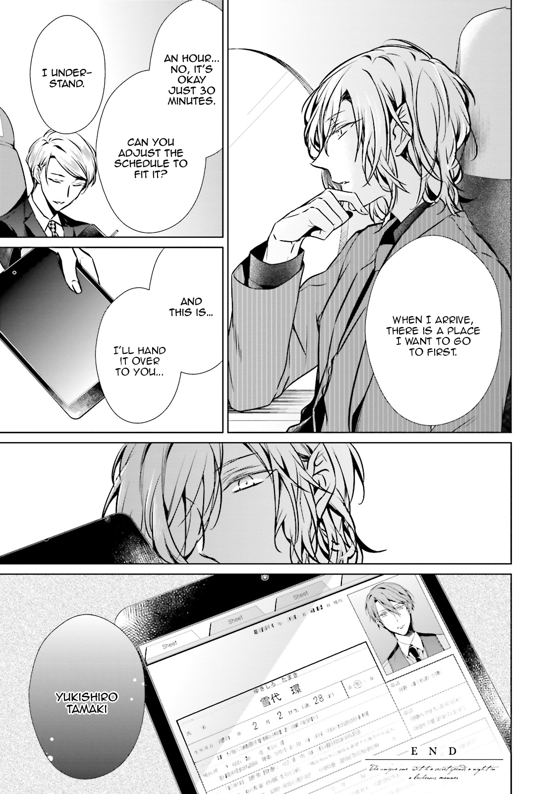 Erito Ω Wa Yoru ni Oborete Chapter 16.5 page 21 - Chapter 16.5