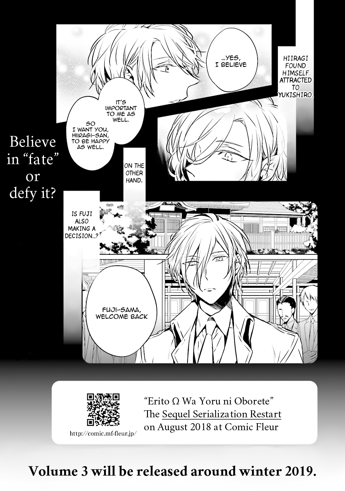 Erito Ω Wa Yoru ni Oborete Chapter 16.5 page 23 - Chapter 16.5