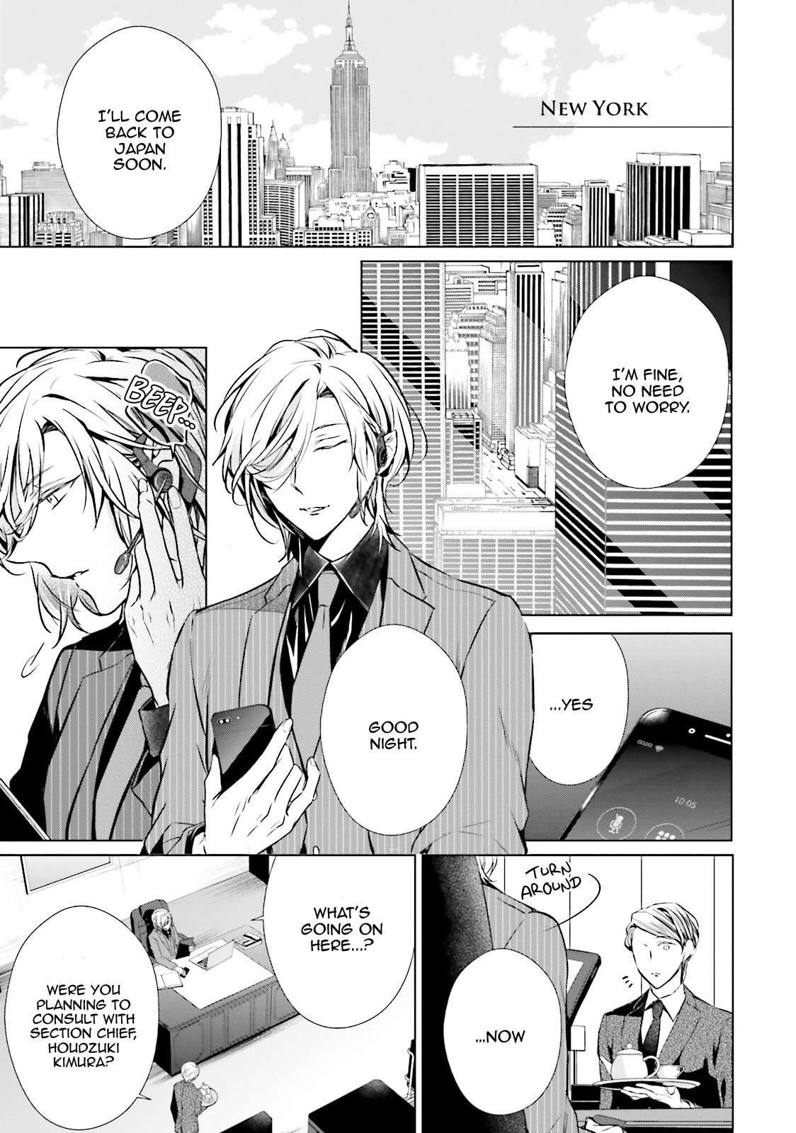 Erito Ω Wa Yoru ni Oborete Chapter 16.5 page 5 - Chapter 16.5