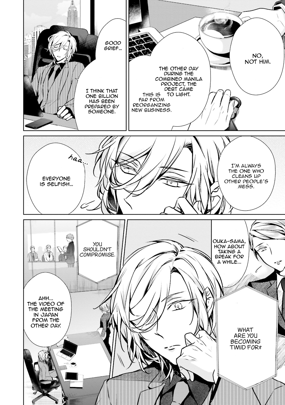 Erito Ω Wa Yoru ni Oborete Chapter 16.5 page 6 - Chapter 16.5