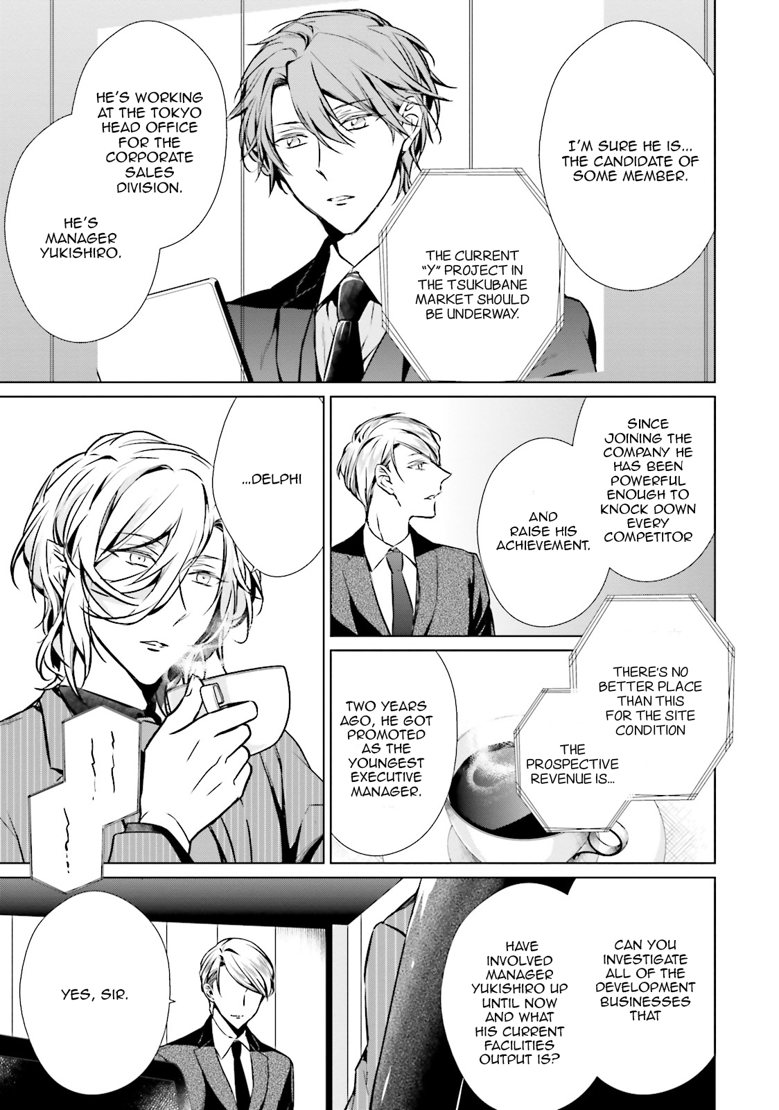 Erito Ω Wa Yoru ni Oborete Chapter 16.5 page 7 - Chapter 16.5