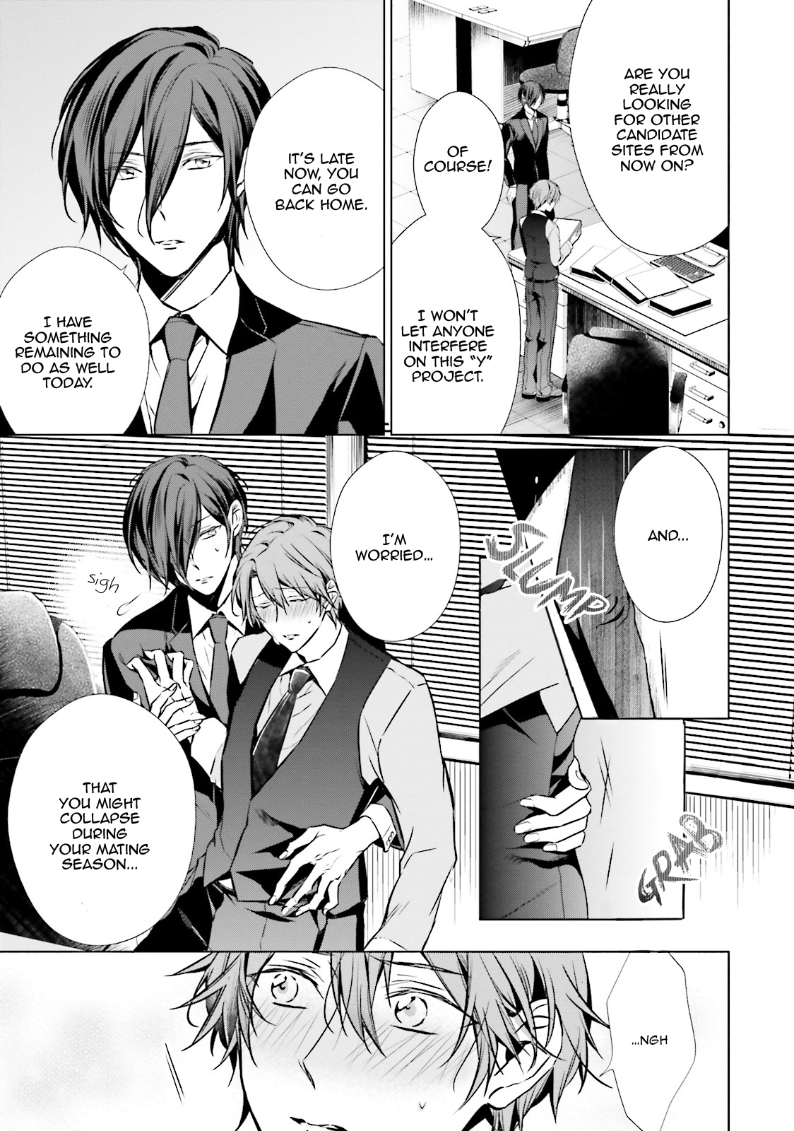 Erito Ω Wa Yoru ni Oborete Chapter 16.5 page 9 - Chapter 16.5