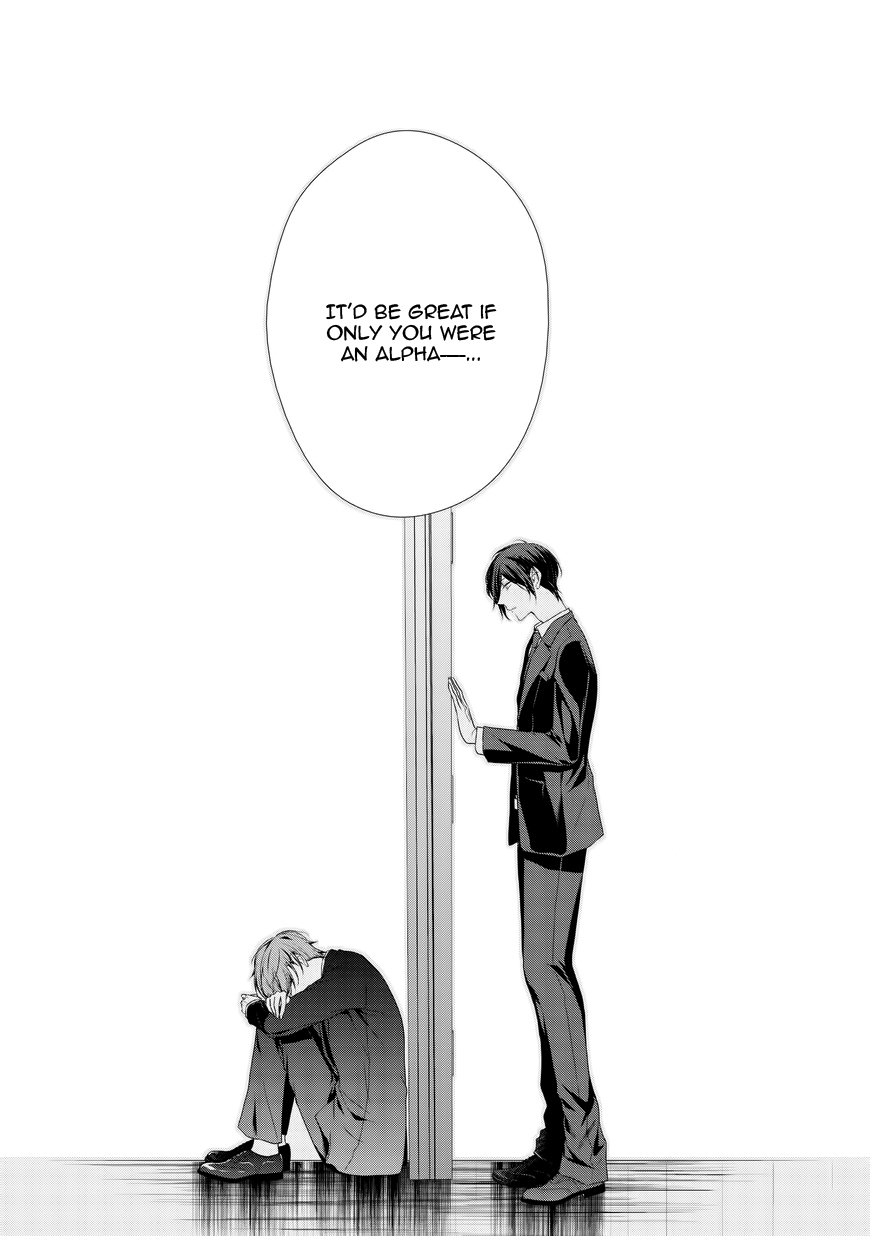 Erito Ω Wa Yoru ni Oborete Chapter 16 page 10 - Chapter 16