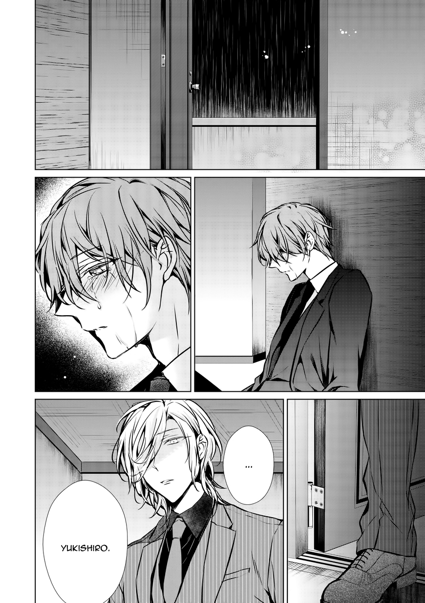 Erito Ω Wa Yoru ni Oborete Chapter 16 page 11 - Chapter 16