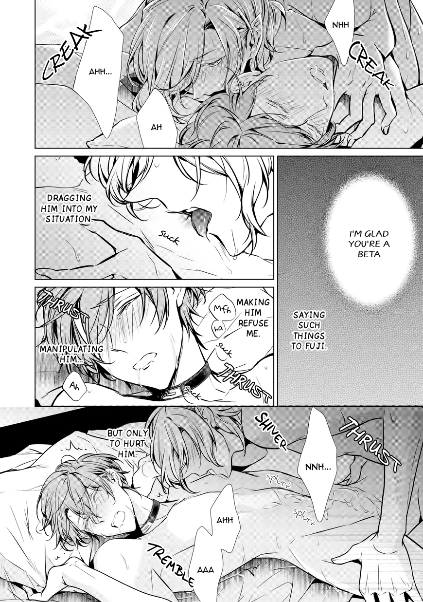 Erito Ω Wa Yoru ni Oborete Chapter 16 page 13 - Chapter 16