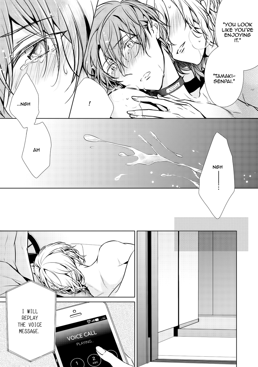 Erito Ω Wa Yoru ni Oborete Chapter 16 page 16 - Chapter 16