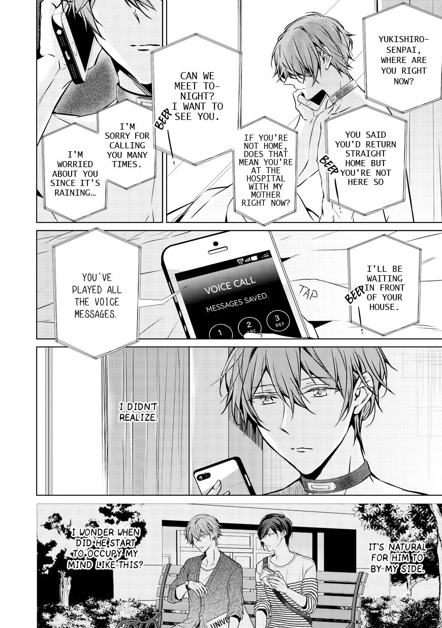 Erito Ω Wa Yoru ni Oborete Chapter 16 page 17 - Chapter 16