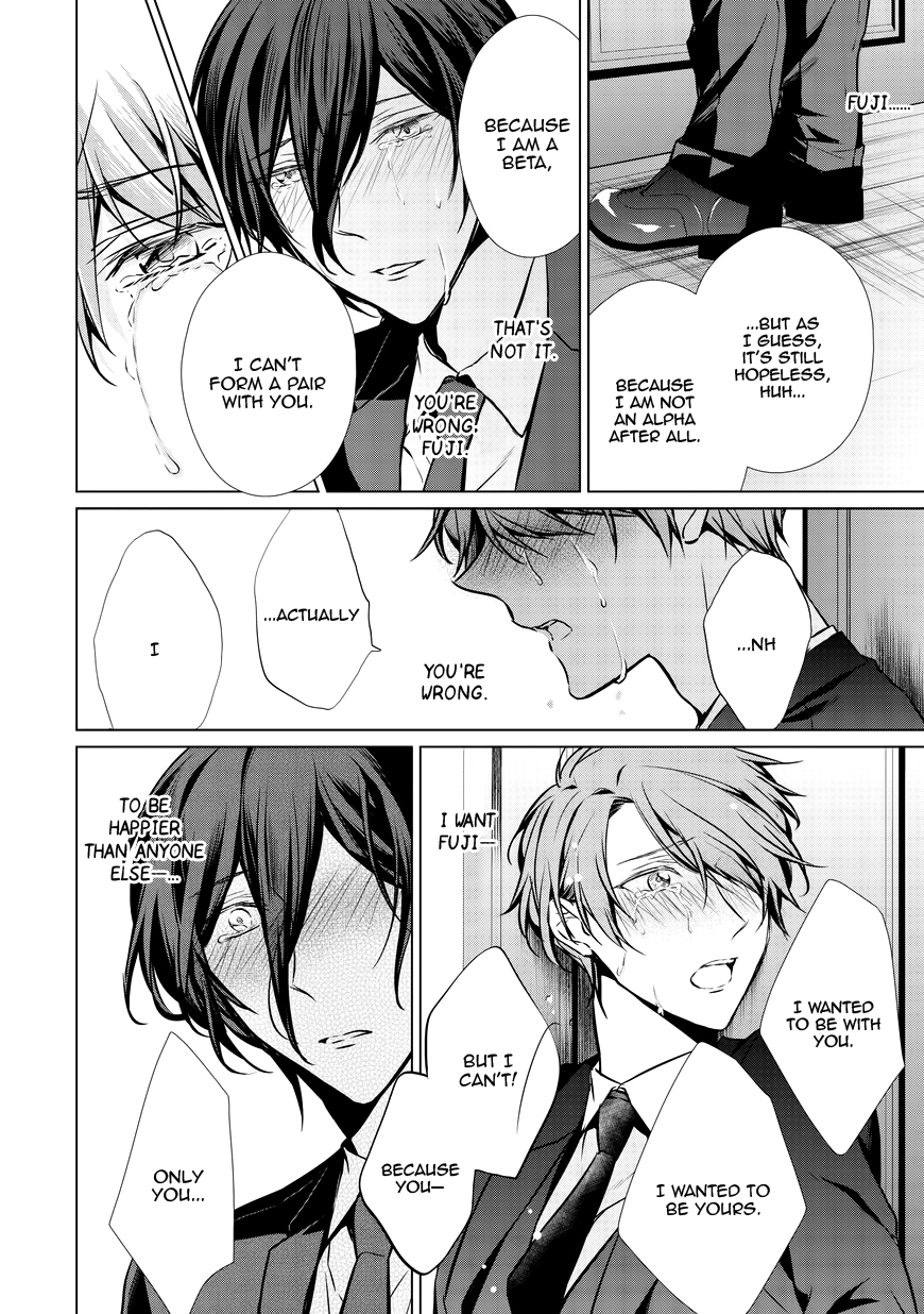 Erito Ω Wa Yoru ni Oborete Chapter 16 page 6 - Chapter 16