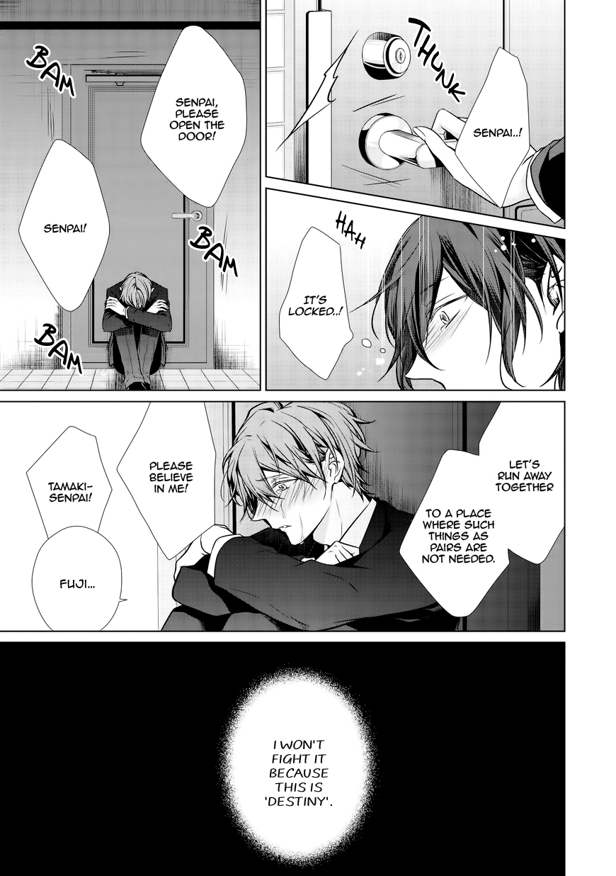 Erito Ω Wa Yoru ni Oborete Chapter 16 page 7 - Chapter 16