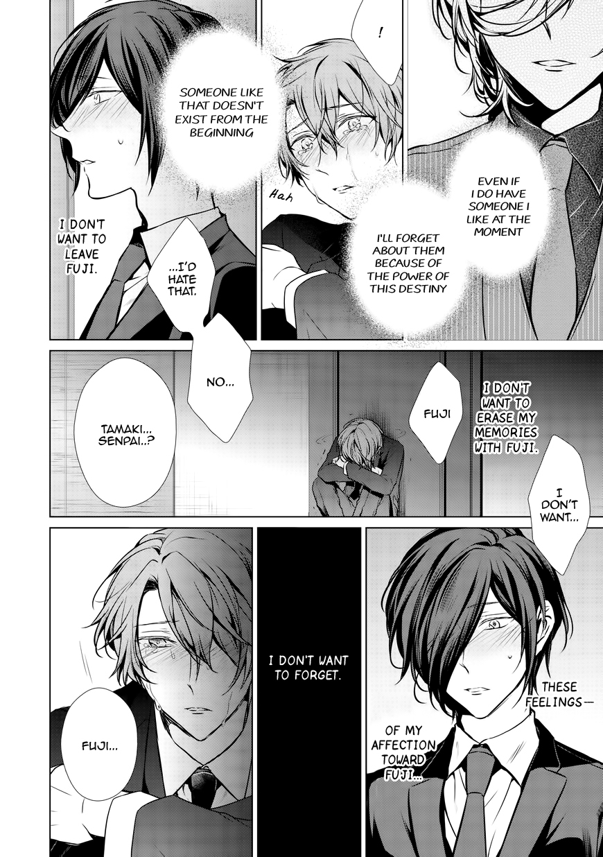 Erito Ω Wa Yoru ni Oborete Chapter 16 page 8 - Chapter 16