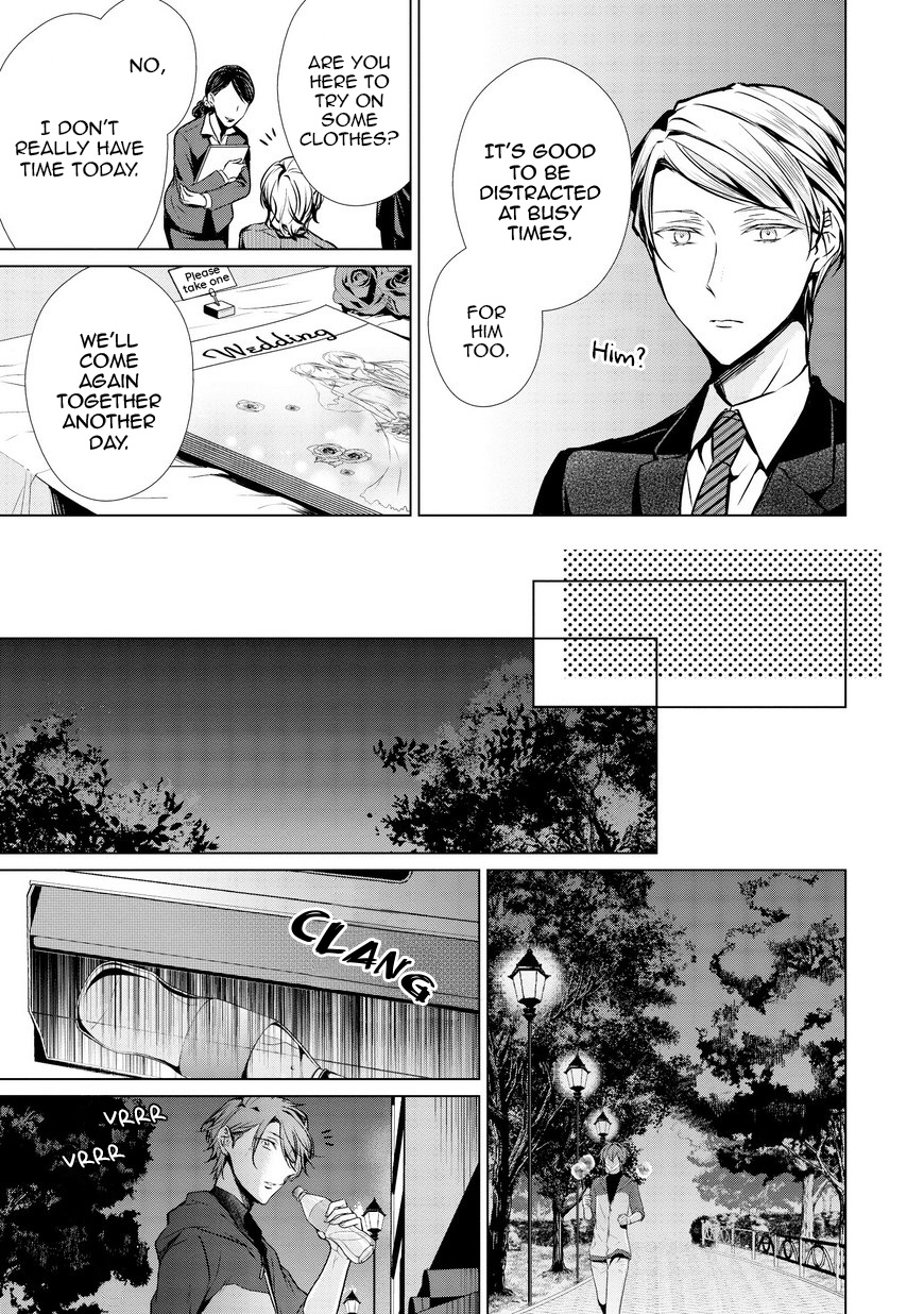 Erito Ω Wa Yoru ni Oborete Chapter 17 page 10 - Chapter 17