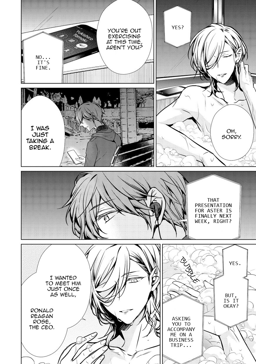Erito Ω Wa Yoru ni Oborete Chapter 17 page 11 - Chapter 17