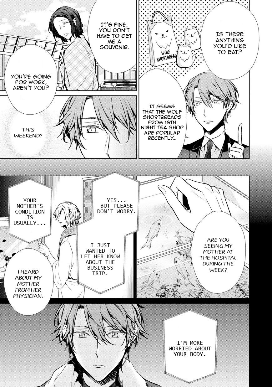 Erito Ω Wa Yoru ni Oborete Chapter 17 page 14 - Chapter 17