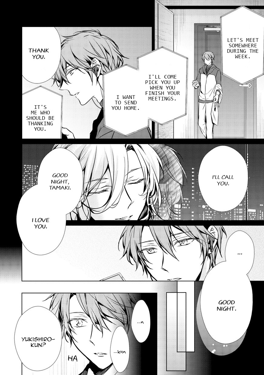 Erito Ω Wa Yoru ni Oborete Chapter 17 page 15 - Chapter 17