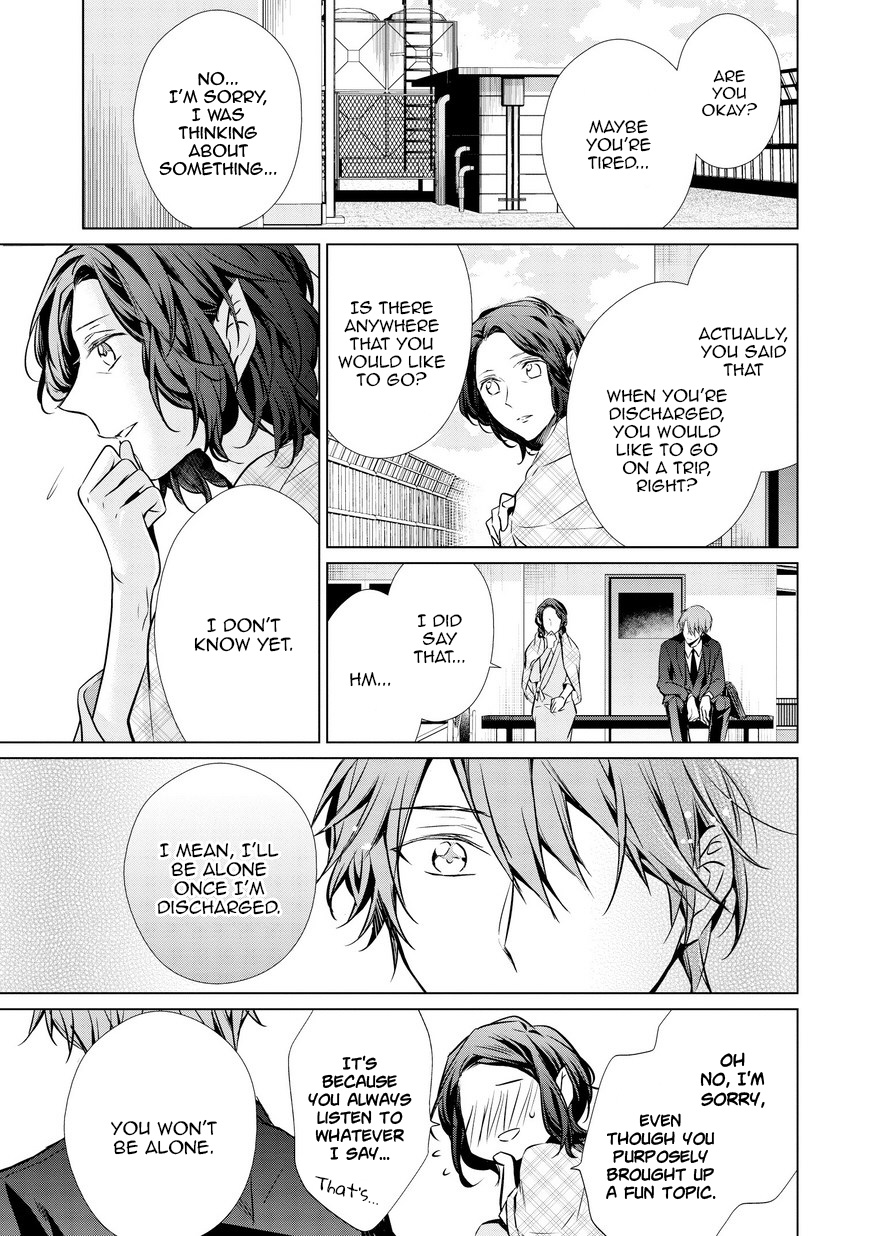 Erito Ω Wa Yoru ni Oborete Chapter 17 page 16 - Chapter 17