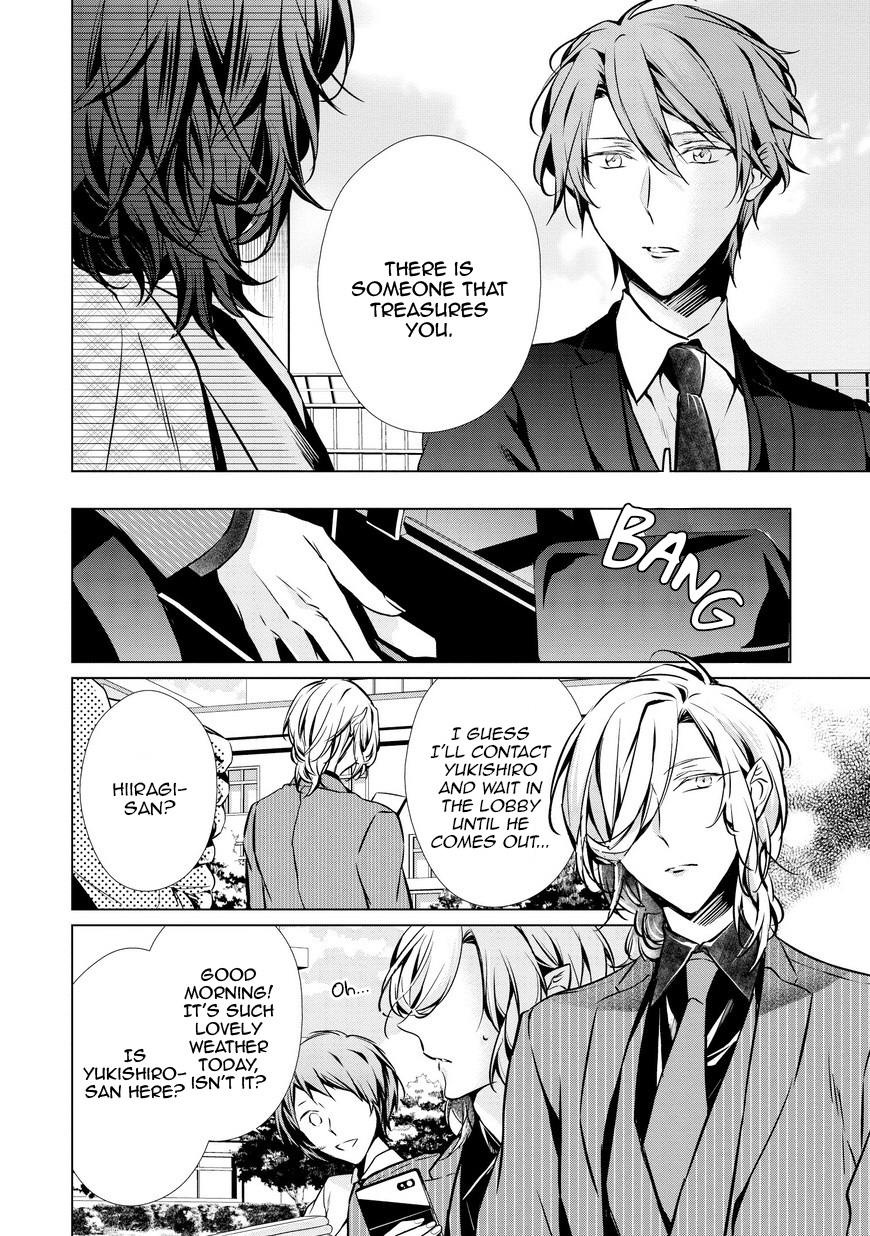 Erito Ω Wa Yoru ni Oborete Chapter 17 page 17 - Chapter 17