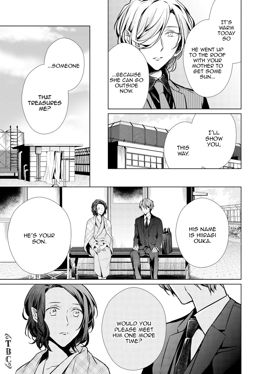 Erito Ω Wa Yoru ni Oborete Chapter 17 page 18 - Chapter 17