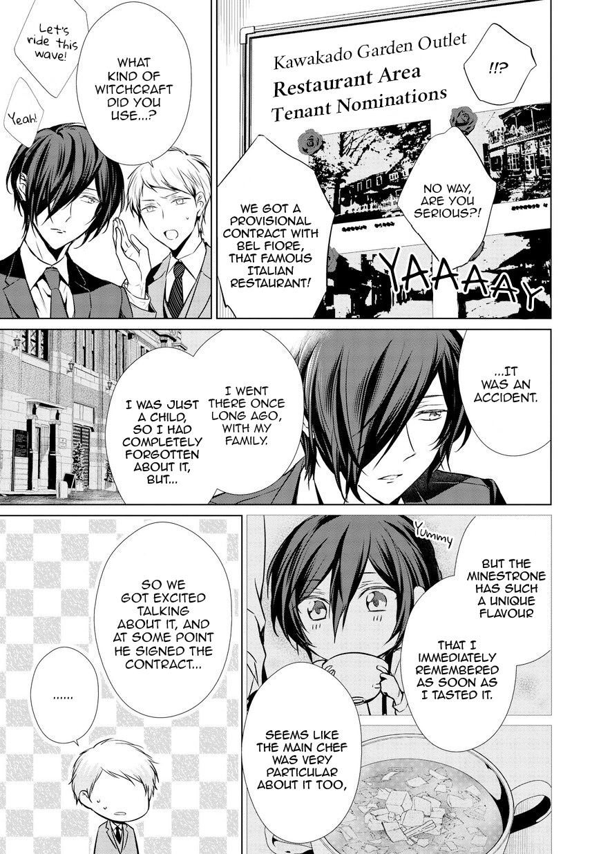 Erito Ω Wa Yoru ni Oborete Chapter 17 page 6 - Chapter 17