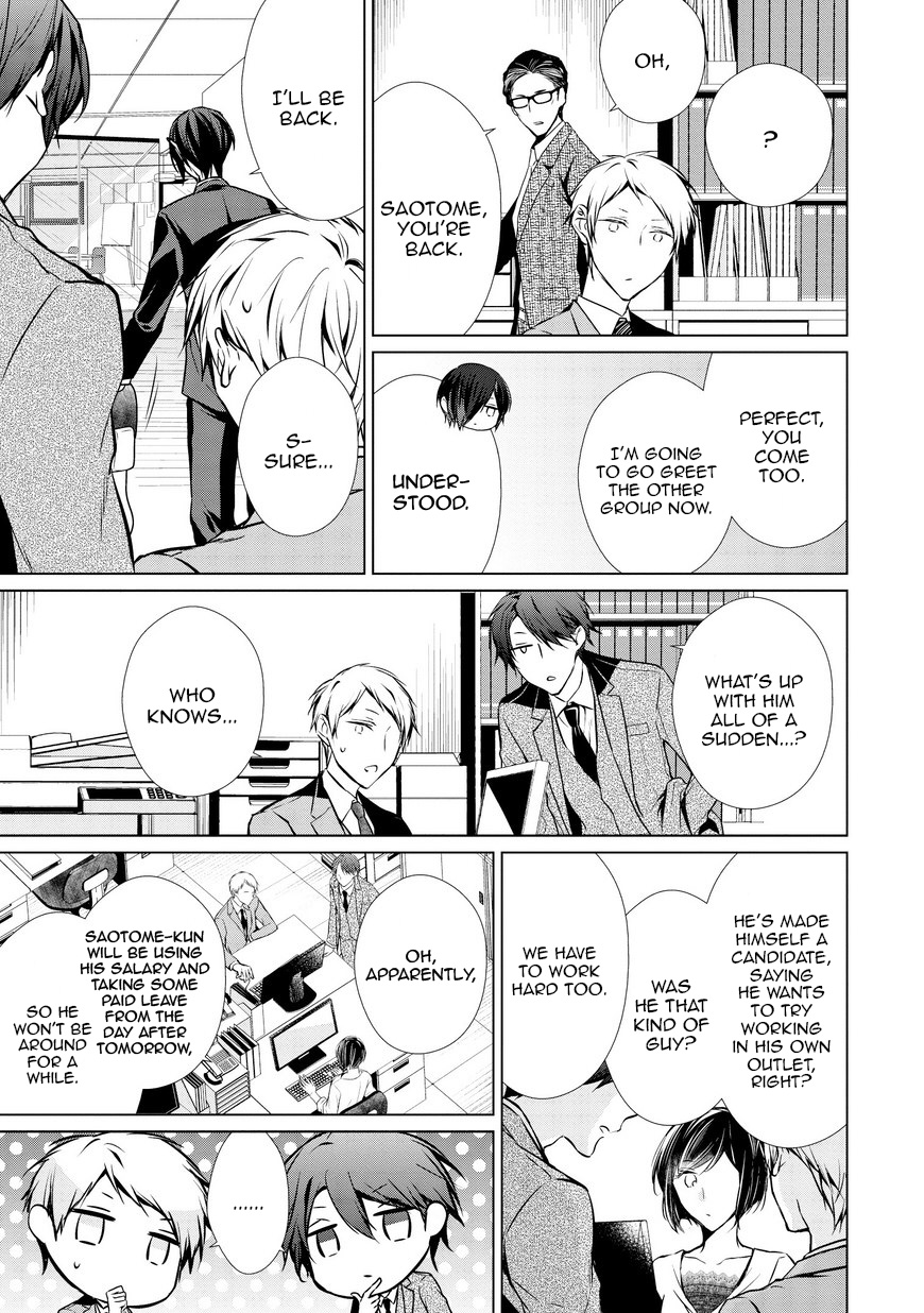 Erito Ω Wa Yoru ni Oborete Chapter 17 page 8 - Chapter 17