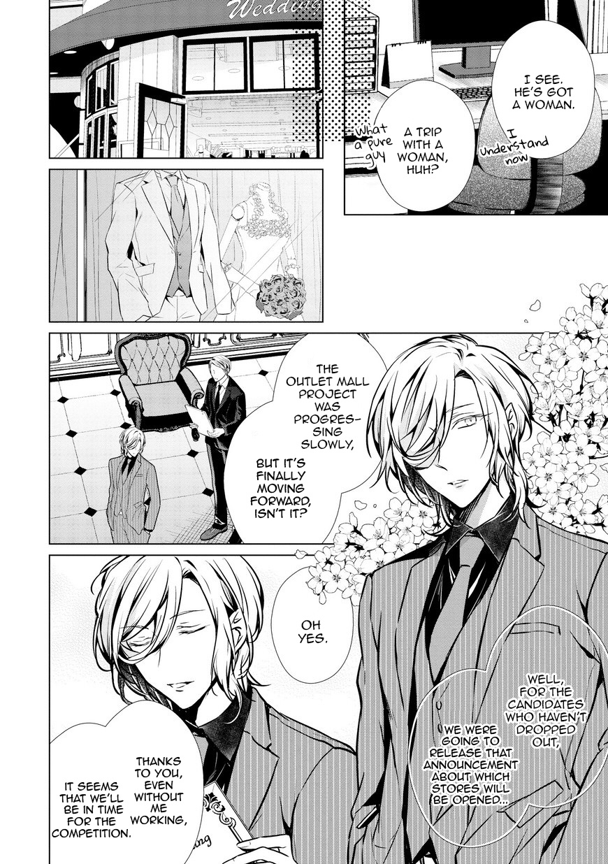 Erito Ω Wa Yoru ni Oborete Chapter 17 page 9 - Chapter 17