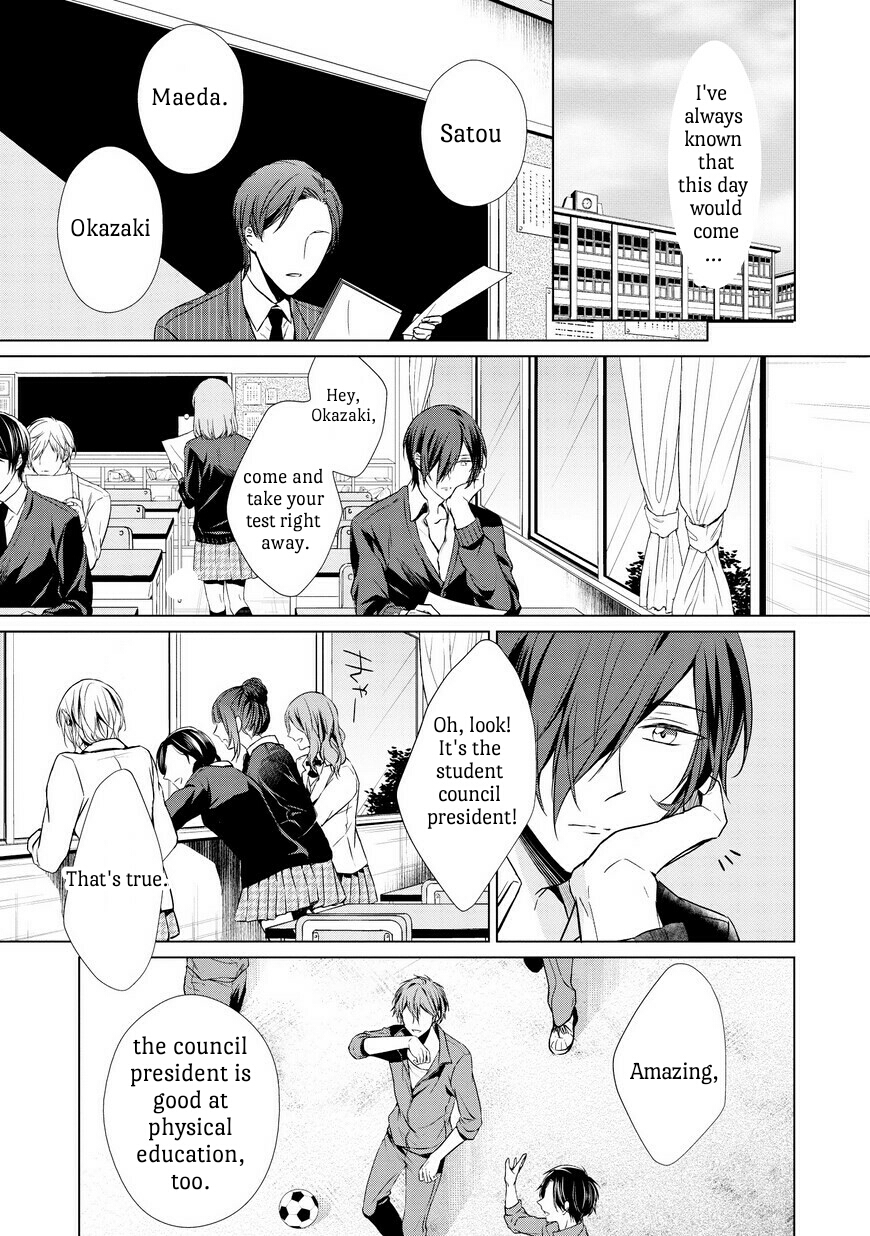 Erito Ω Wa Yoru ni Oborete Chapter 2 page 11 - Chapter 2