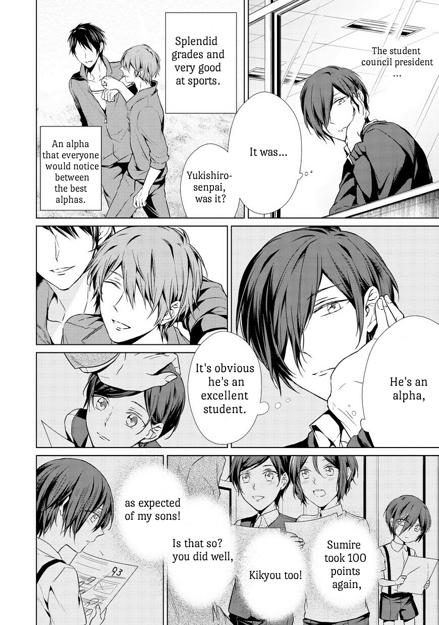 Erito Ω Wa Yoru ni Oborete Chapter 2 page 12 - Chapter 2