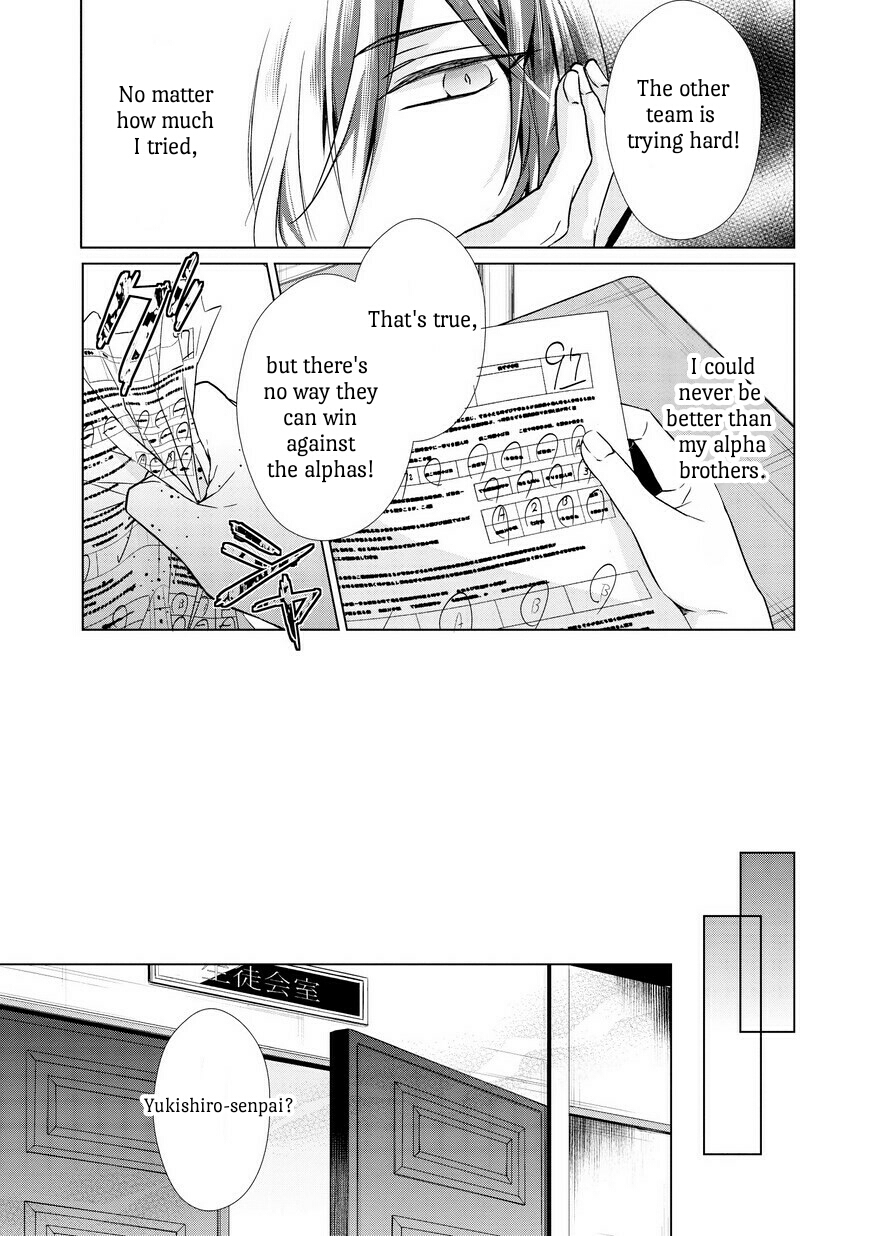 Erito Ω Wa Yoru ni Oborete Chapter 2 page 13 - Chapter 2