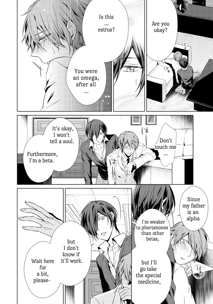 Erito Ω Wa Yoru ni Oborete Chapter 2 page 14 - Chapter 2