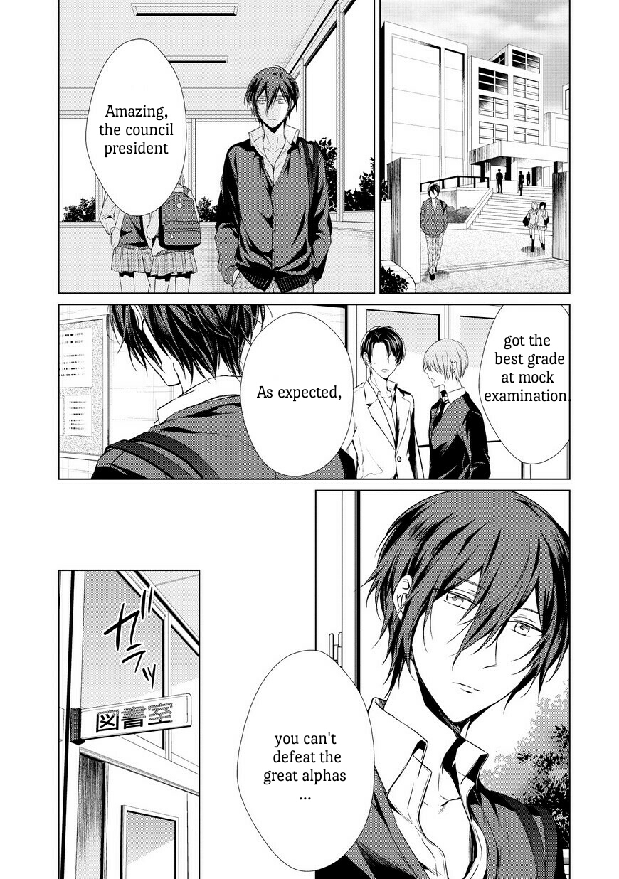 Erito Ω Wa Yoru ni Oborete Chapter 2 page 17 - Chapter 2