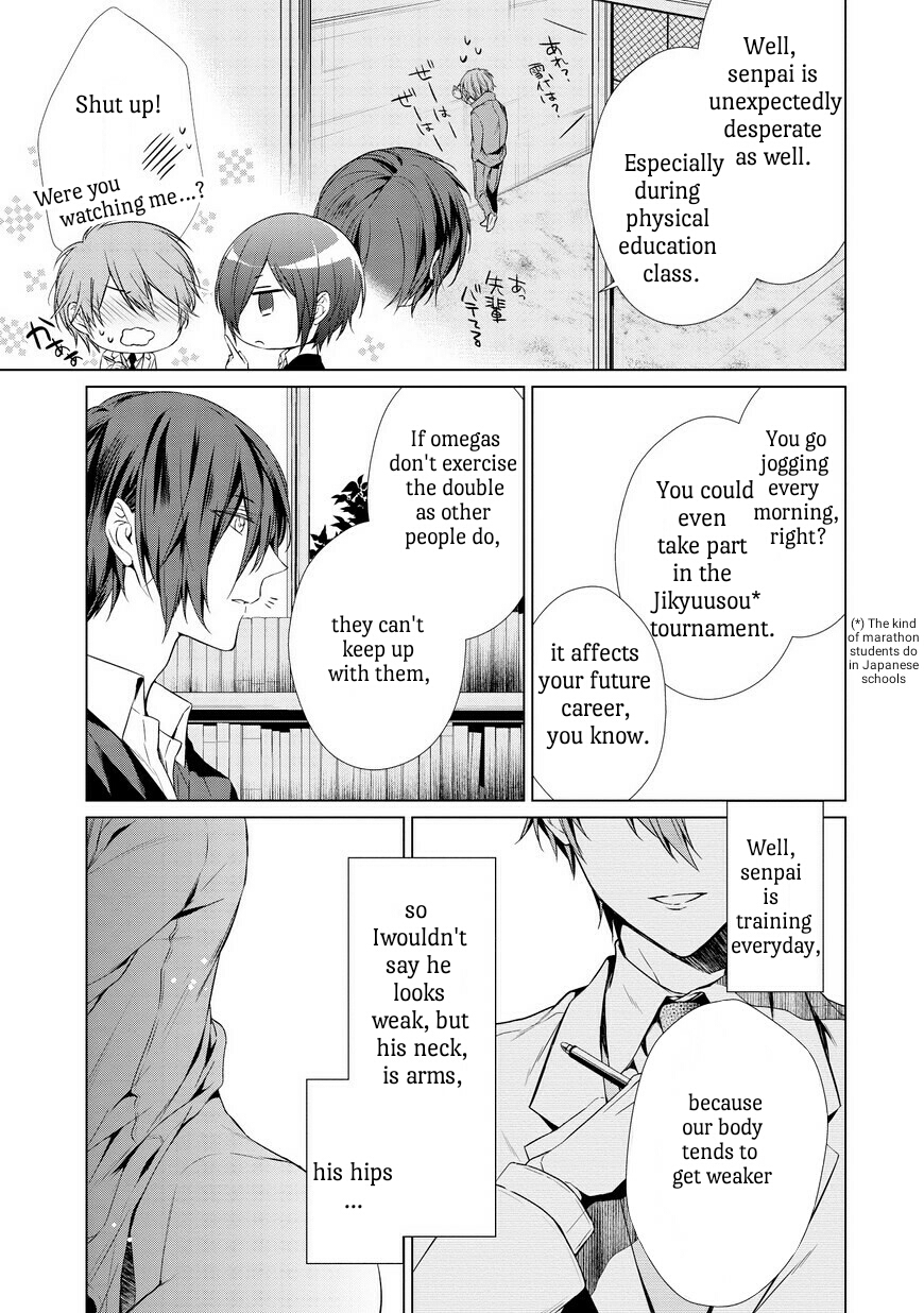 Erito Ω Wa Yoru ni Oborete Chapter 2 page 19 - Chapter 2
