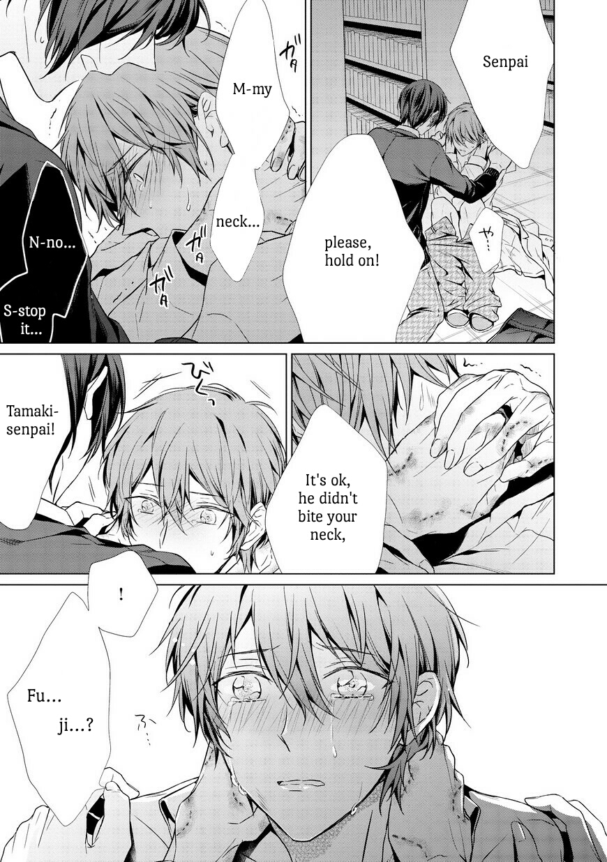 Erito Ω Wa Yoru ni Oborete Chapter 2 page 23 - Chapter 2
