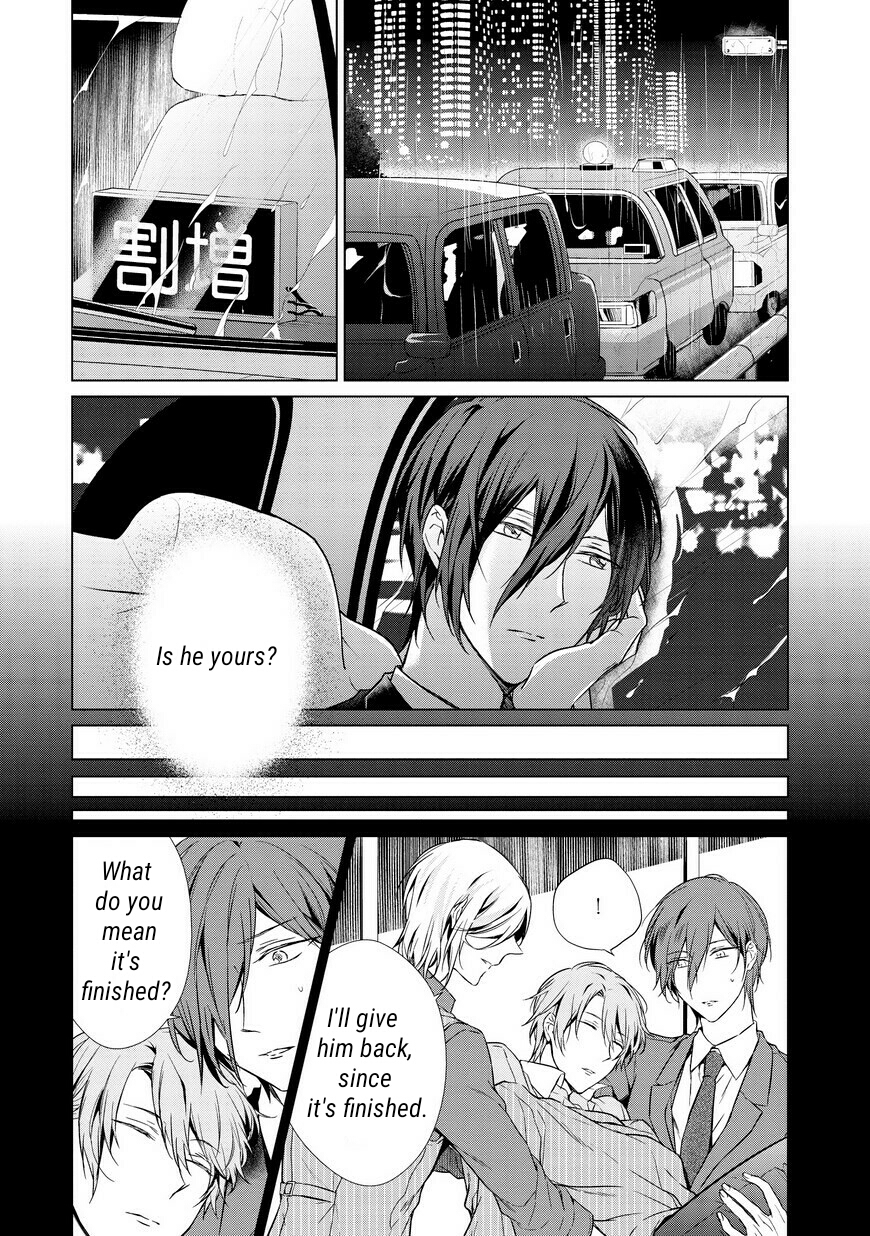 Erito Ω Wa Yoru ni Oborete Chapter 2 page 6 - Chapter 2