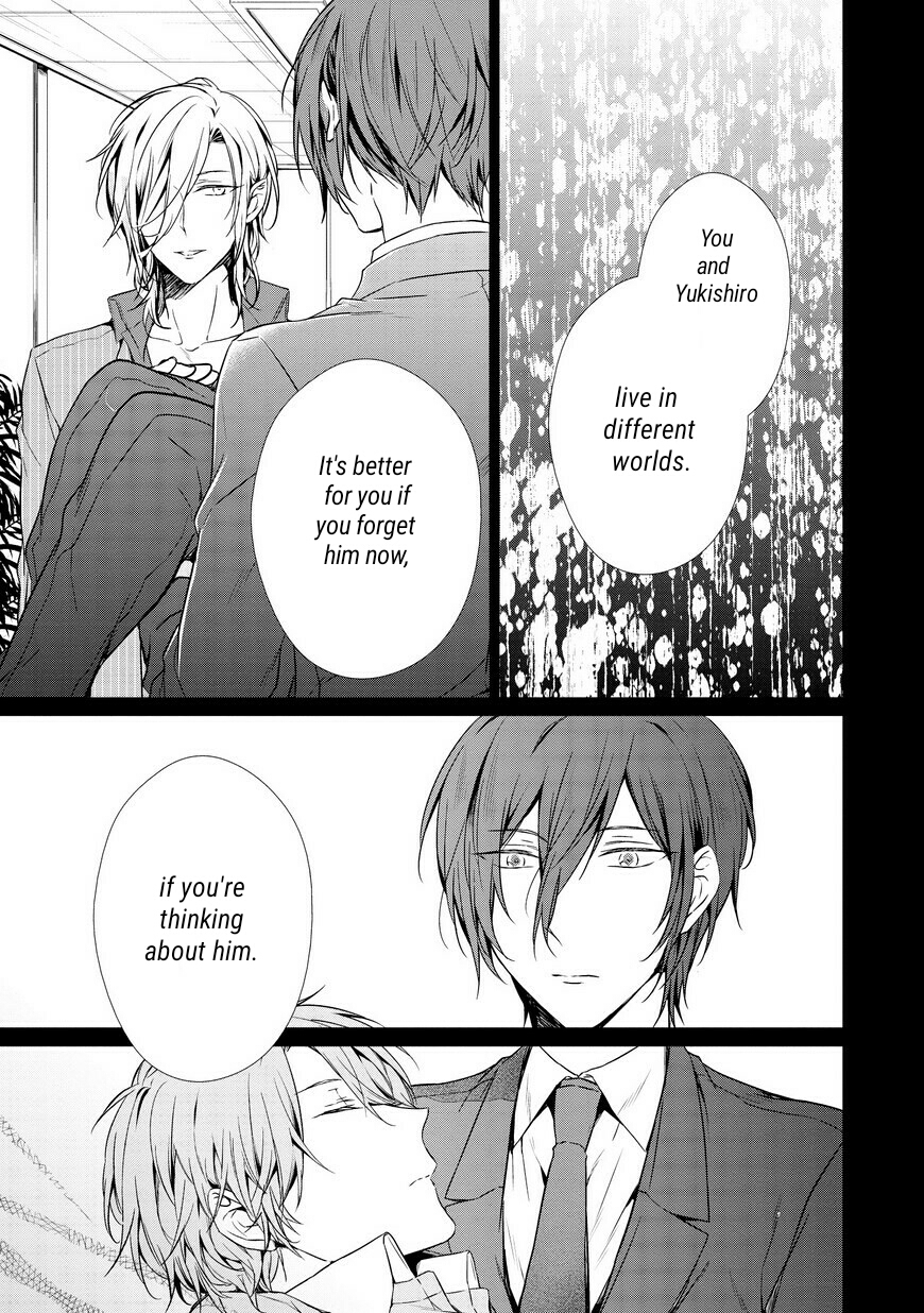 Erito Ω Wa Yoru ni Oborete Chapter 2 page 9 - Chapter 2