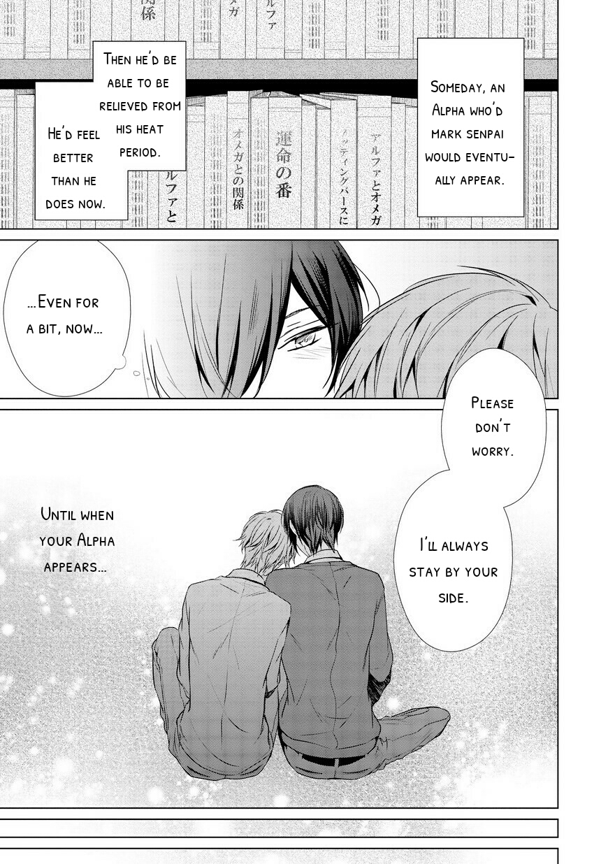 Erito Ω Wa Yoru ni Oborete Chapter 3 page 11 - Chapter 3
