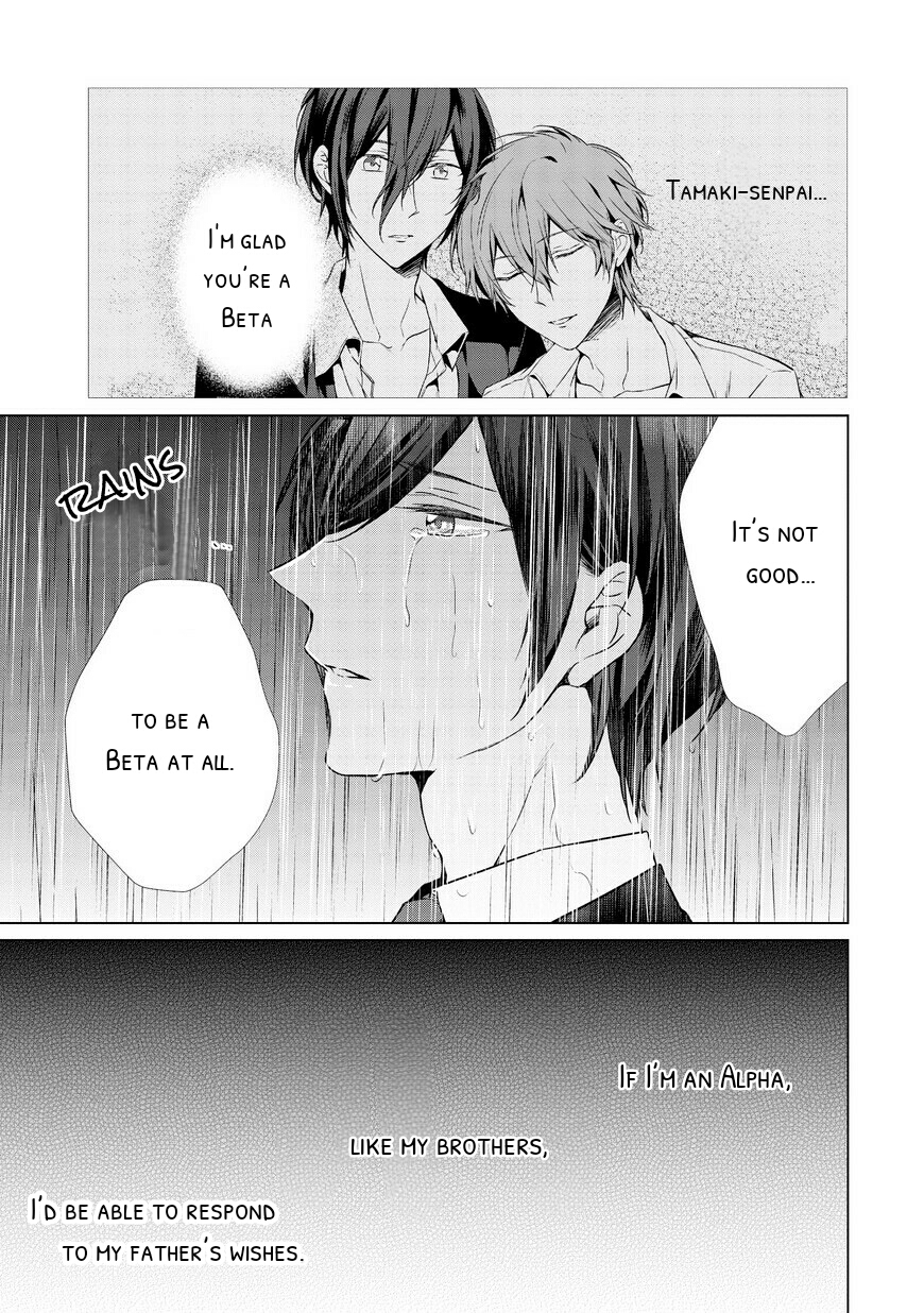 Erito Ω Wa Yoru ni Oborete Chapter 3 page 23 - Chapter 3