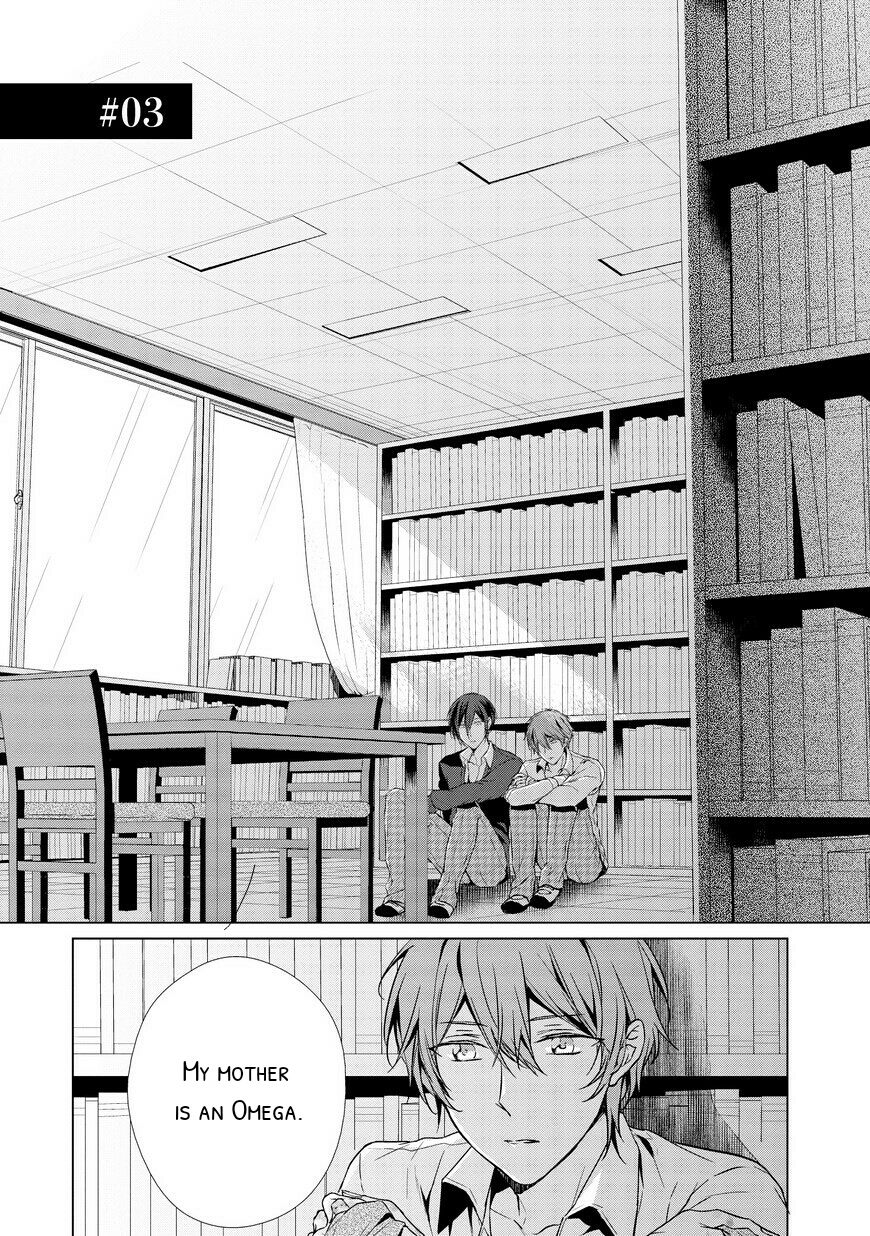 Erito Ω Wa Yoru ni Oborete Chapter 3 page 4 - Chapter 3