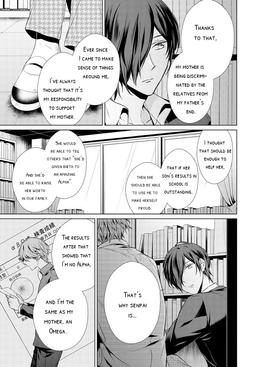 Erito Ω Wa Yoru ni Oborete Chapter 3 page 5 - Chapter 3