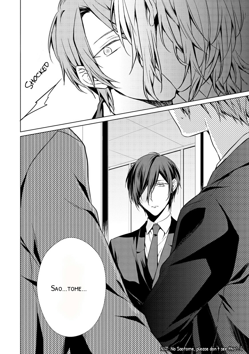 Erito Ω Wa Yoru ni Oborete Chapter 4 page 11 - Chapter 4