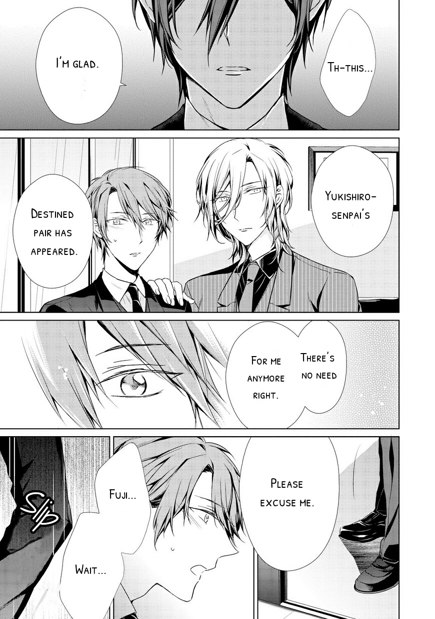 Erito Ω Wa Yoru ni Oborete Chapter 4 page 12 - Chapter 4